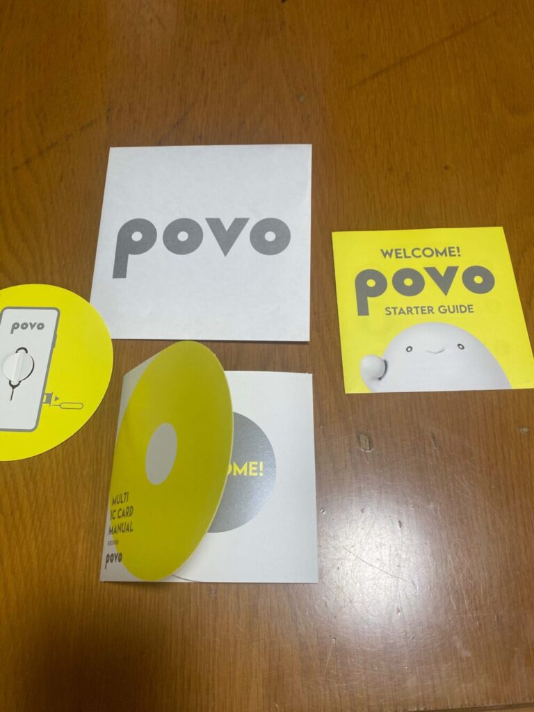 povo SIMカードとガイド