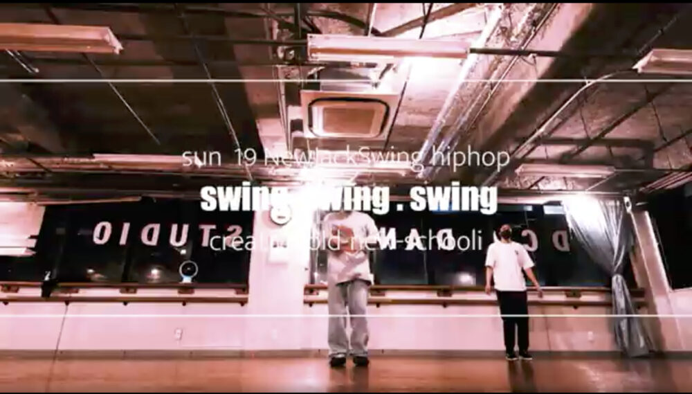 swingswingswing