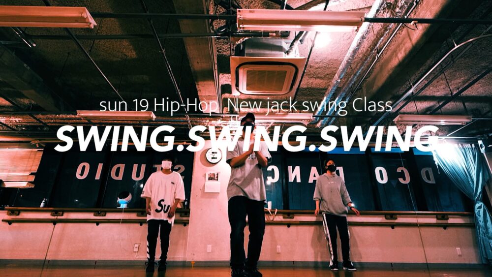 3.26swingswingswing